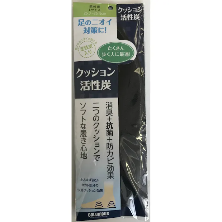 クッション活性炭インソール L ×1点【送料込み】 #hrm-4971671187429