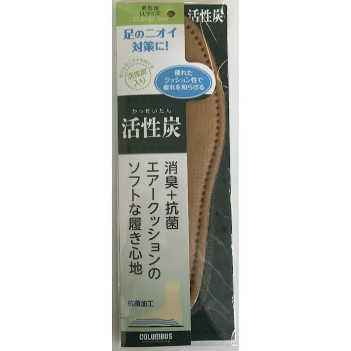 活性炭インソール LL ×1点【送料込み】 #hrm-4971671187405