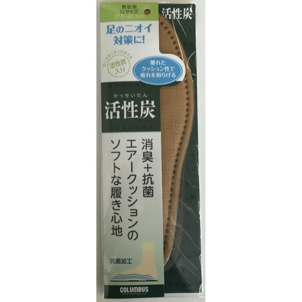 活性炭インソール LL × 100点 #hrm-4971671187405 シューケア用品 活性炭インソール LL × 100点 #hrm-4971671187405 シューケア用品