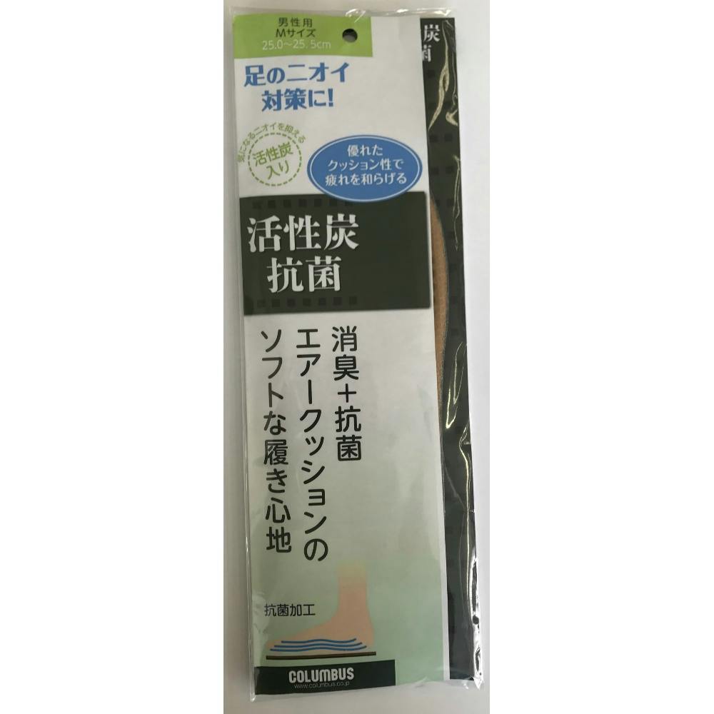 活性炭インソール Ｍ ×1点【送料込み】 ＃hrm-4971671187382