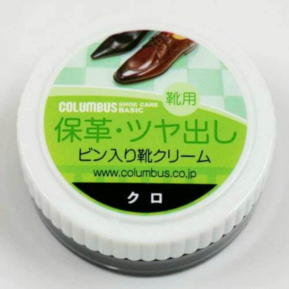【12点まとめ買い】コロンブスベーシックビン 黒 × 12点【送料込み】 ＃hrm-4971671172524