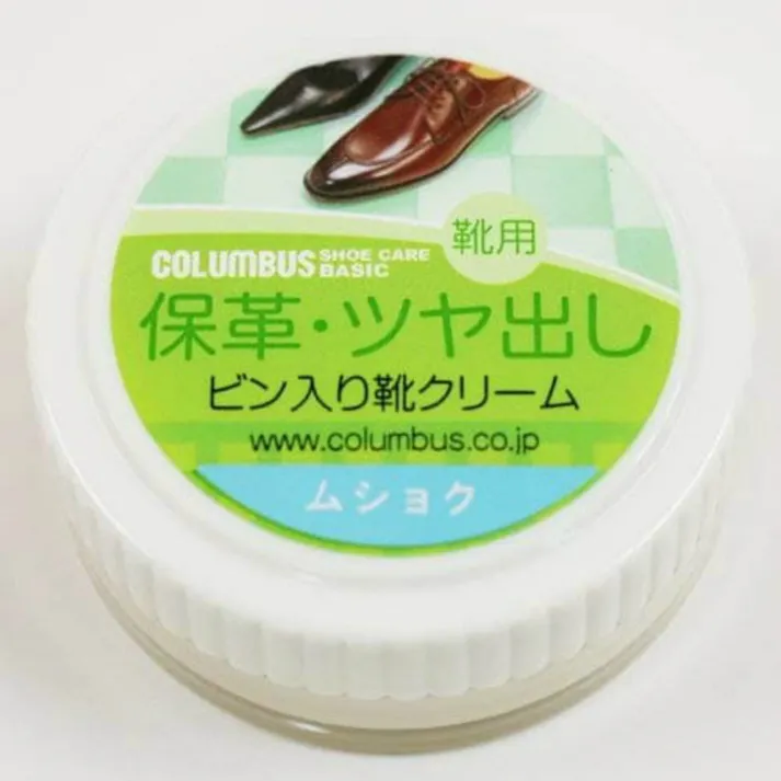 コロンブスベーシックビン 無色 ×1点【送料込み】 #hrm-4971671172562