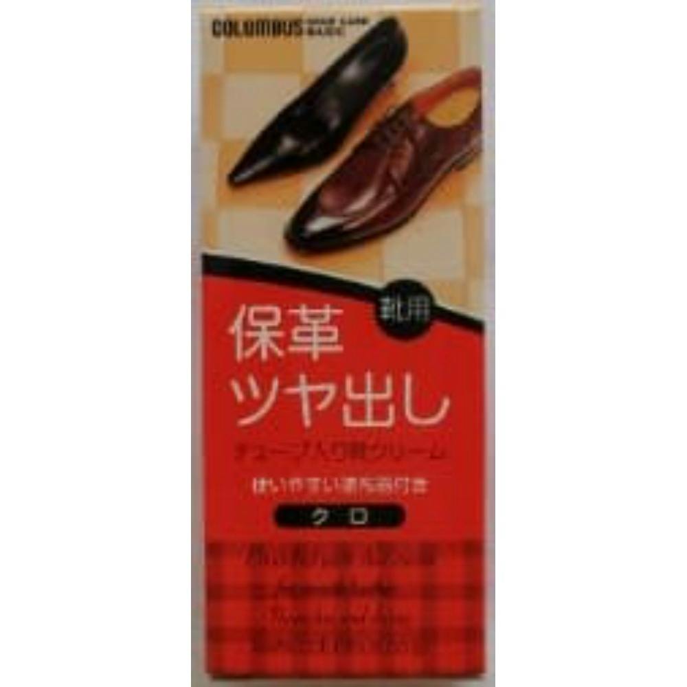 【12点まとめ買い】コロンブスベーシックチューブ 黒 × 12点【送料込み】 ＃hrm-4971671172586