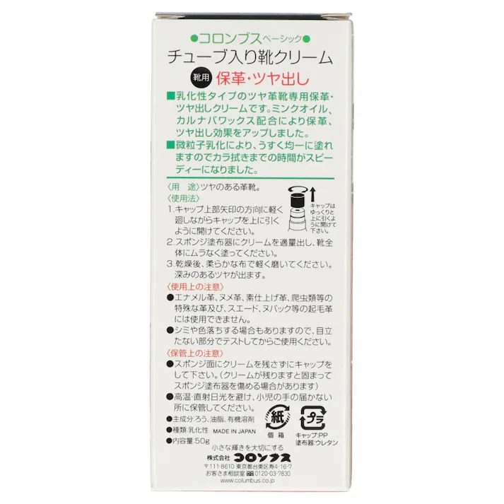 【12点まとめ買い】コロンブスベーシックチューブ 黒 × 12点【送料込み】 #hrm-4971671172586