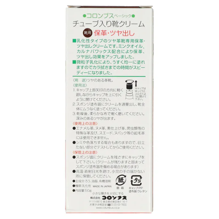 コロンブスベーシックチューブ 濃茶 ×1点【送料込み】 #hrm-4971671172616