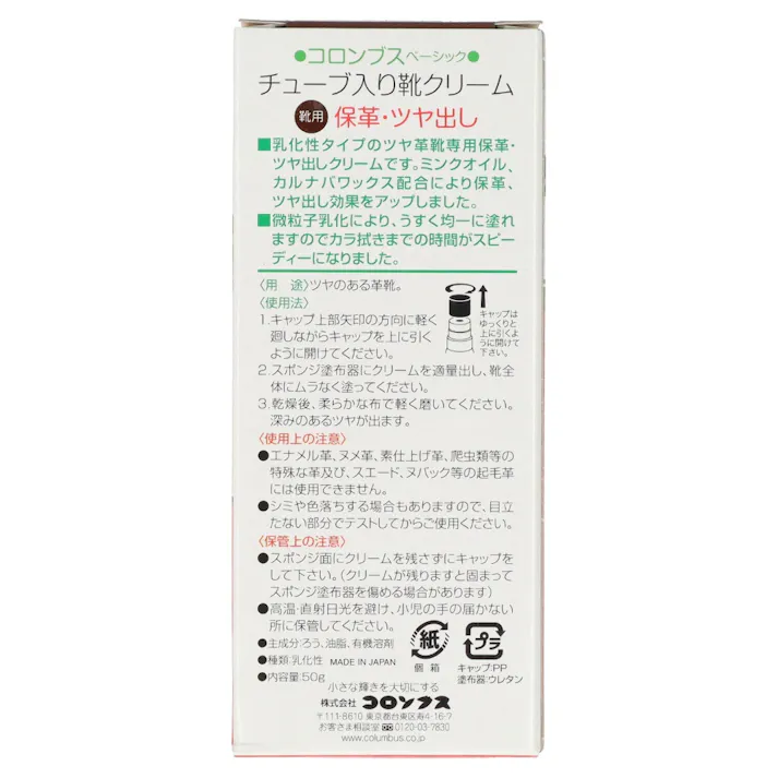 【12点まとめ買い】コロンブスベーシックチューブ 濃茶 × 12点【送料込み】 #hrm-4971671172616