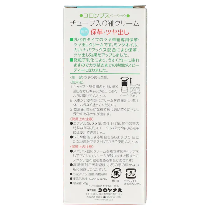 コロンブスベーシックチューブ 無色 ×1点【送料込み】 #hrm-4971671172623