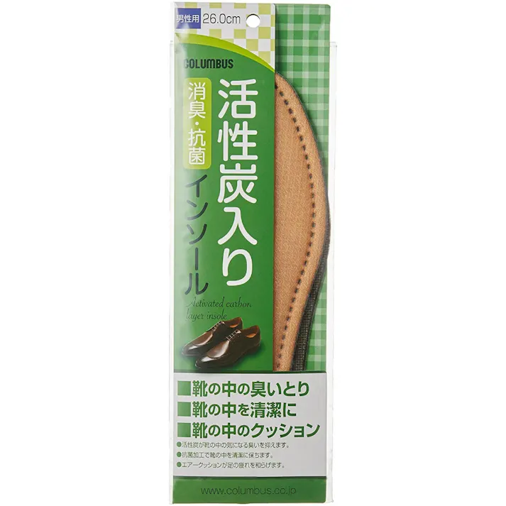 新活性炭男性 26.0センチ ×1点【送料込み】 #hrm-4971671173811