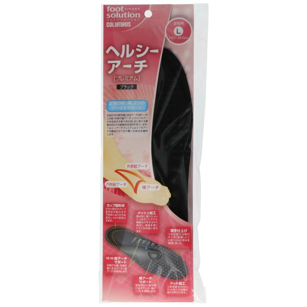 ヘルシーアーチプレミアム女性Ｌクロ ×1点【送料込み】 ＃hrm-4971671171947