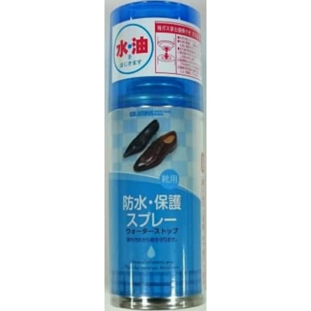 ベーシックウォーターストップ ×1点 ＃hrm-4971671175259 シューケア用品