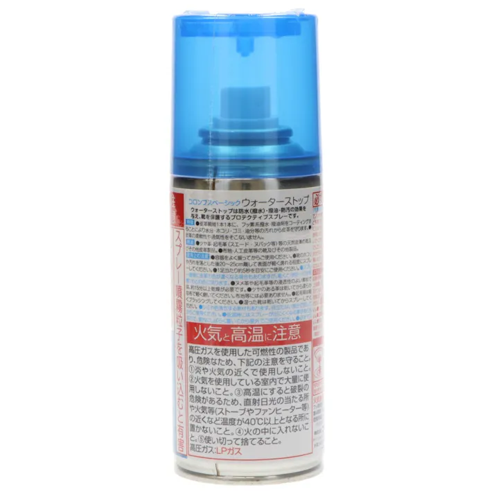 ベーシックウォーターストップ ×1点【送料込み】 #hrm-4971671175259