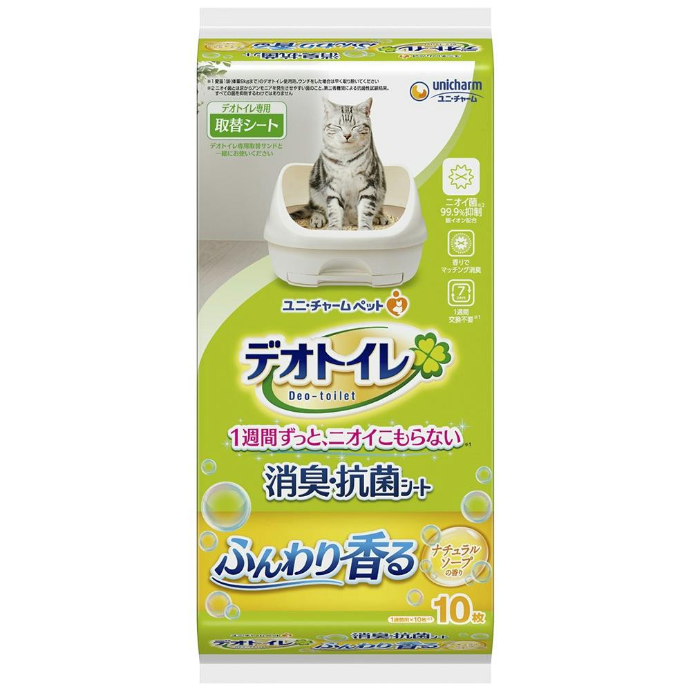 デオトイレふんわり香る消臭・抗菌シートナチュラルソープの香り10枚 × 24点 #hrm-4520699685914 ペット用品(犬) デオトイレふんわり香る消臭・抗菌シートナチュラルソープの香り10枚 × 24点 #hrm-4520699685914 ペット用品(犬)
