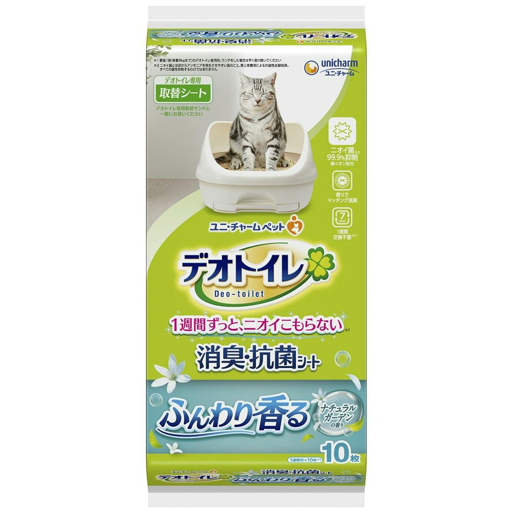 デオトイレふんわり香る消臭・抗菌シートナチュラルガーデンの香り10枚 × 24点 #hrm-4520699623473 ペット用品(犬) デオトイレふんわり香る消臭・抗菌シートナチュラルガーデンの香り10枚 × 24点 #hrm-4520699623473 ペット用品(犬)