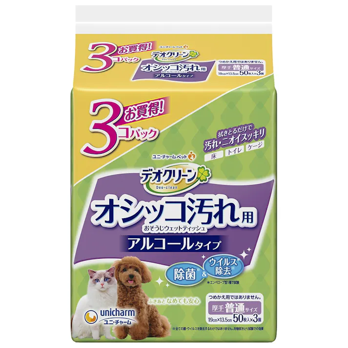 【8点まとめ買い】デオクリーン オシッコ汚れおそうじウェットティッシュ50枚 3個パック × 8点【送料込み】 #hrm-4520699656884