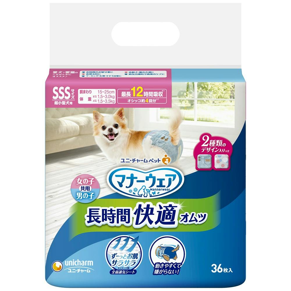 通販マナーウェア 高齢犬用 紙オムツ SSS 36枚 × 12点 #hrm-4520699648490 ペット用品(犬) 通販マナーウェア 高齢犬用 紙オムツ SSS 36枚 × 12点 #hrm-4520699648490 ペット用品(犬)