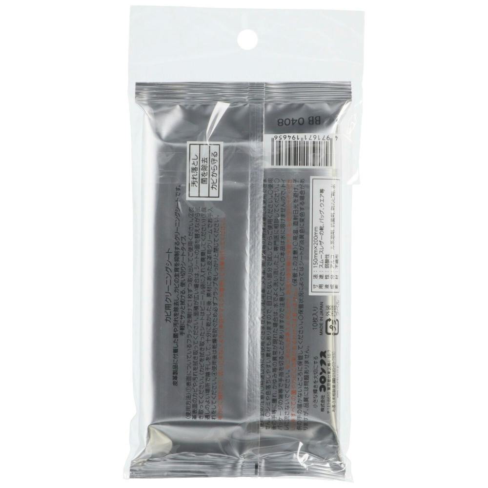 12点まとめ買い】コロンブスレザーキュアカビ用クリーニングシート