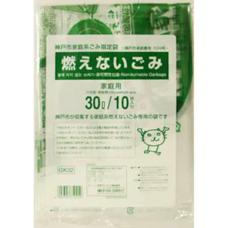 GK32神戸市燃えないごみ30L10枚 ×1点【送料込み】 #hrm-4902393750219