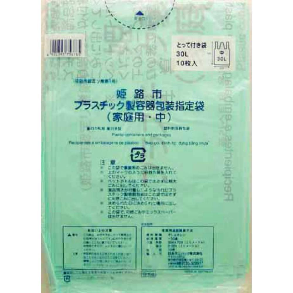 GH08姫路市指定プラ中30L10枚とって付き × 60点 #hrm-4902393756785 食品用ラップ・アルミホイル・ごみ袋・包材 GH08姫路市指定プラ中30L10枚とって付き × 60点 #hrm-4902393756785 食品用ラップ・アルミホイル・ごみ袋・包材