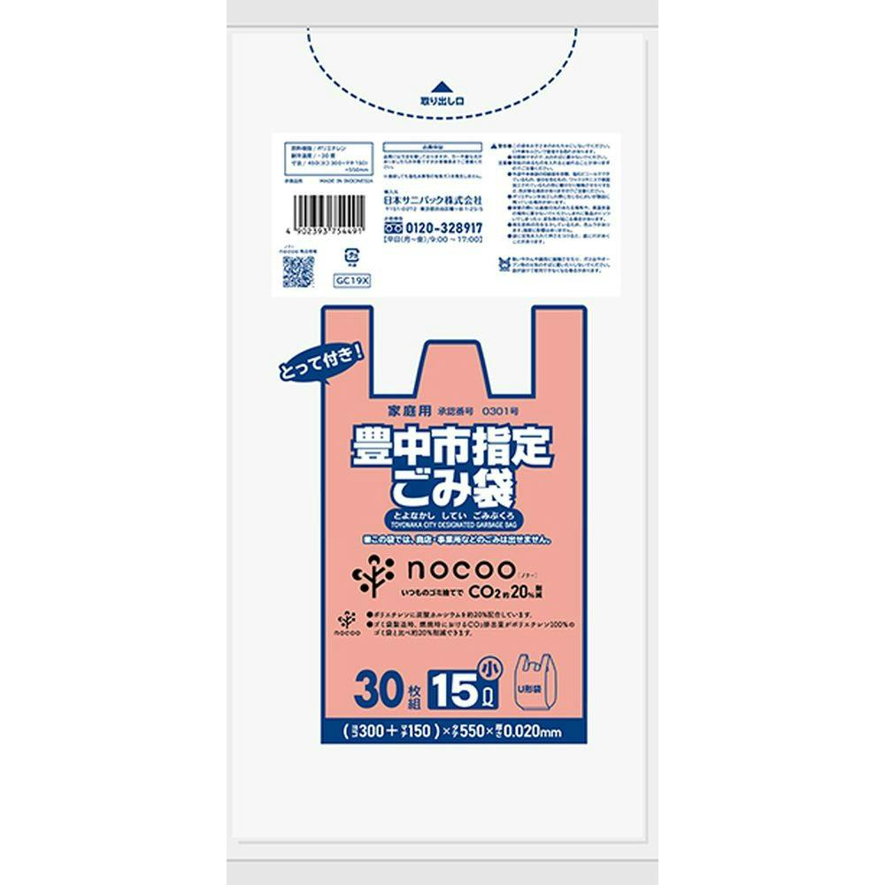 ＧＣ１９Ｘ 豊中市指定ごみ袋 とって付き 半透明 １５Ｌ ３０枚 ×1点【送料込み】 ＃hrm-4902393754491
