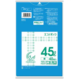 EP51 エコノパック エンボス青45L40枚 ×1点【送料込み】 #hrm-4902393503518