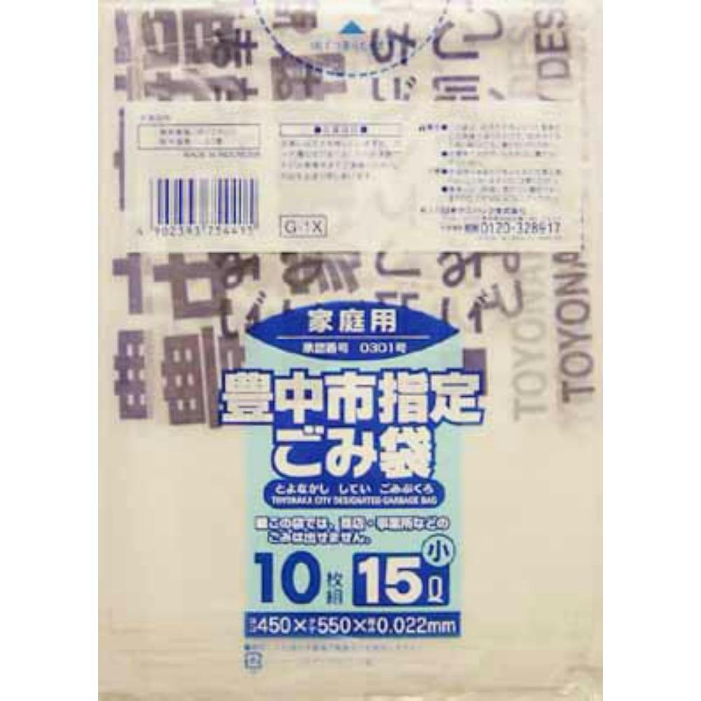 G-1X 豊中市指定袋家庭用15L小10P × 60点 #hrm-4902393754415 食品用ラップ・アルミホイル・ごみ袋・包材 G-1X 豊中市指定袋家庭用15L小10P × 60点 #hrm-4902393754415 食品用ラップ・アルミホイル・ごみ袋・包材
