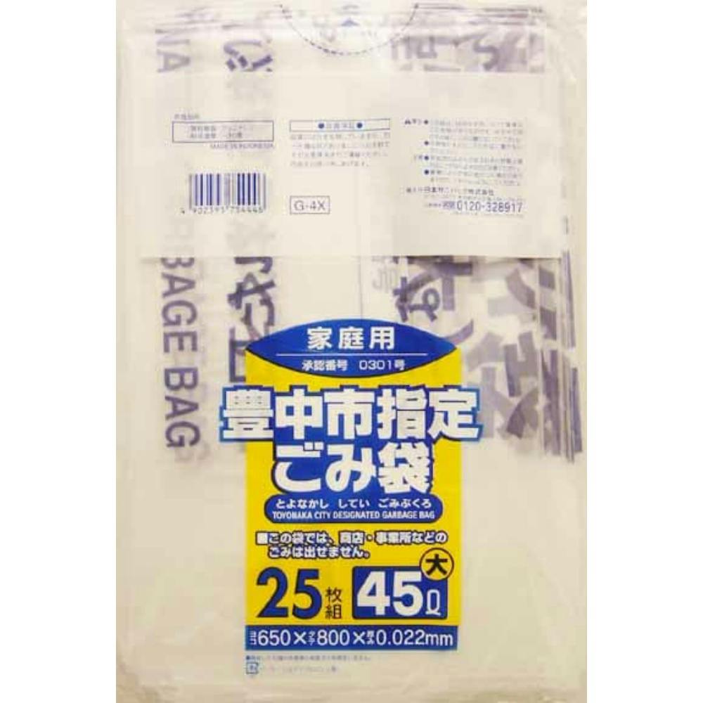 G-4X 豊中市指定袋家庭用45L25P 大 × 24点 hrm#4902393754446 食品用ラップ・アルミホイル・ごみ袋・包材 G-4X 豊中市指定袋家庭用45L25P 大 × 24点 hrm#4902393754446 食品用ラップ・アルミホイル・ごみ袋・包材