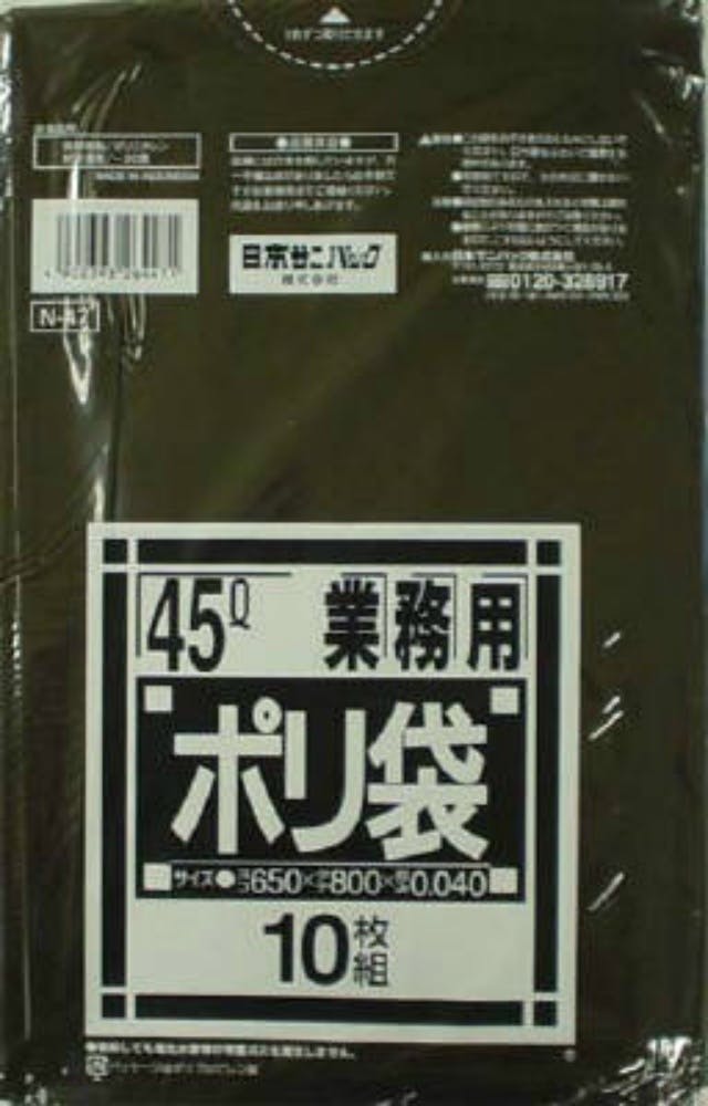 N47 業務用45L厚口 黒 10枚 ×1点 hrm#4902393264471 食品用ラップ・アルミホイル・ごみ袋・包材 N47 業務用45L厚口 黒 10枚 ×1点 hrm#4902393264471 食品用ラップ・アルミホイル・ごみ袋・包材