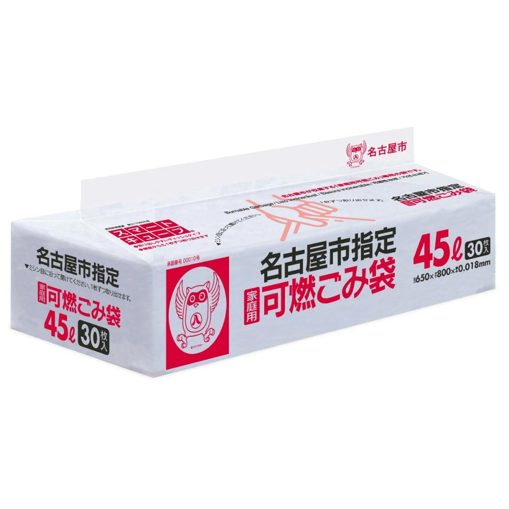 名古屋市可燃45Lスマートキューブ30 G3YS × 16点 hrm#4902393746908 食品用ラップ・アルミホイル・ごみ袋・包材 名古屋市可燃45Lスマートキューブ30 G3YS × 16点 hrm#4902393746908 食品用ラップ・アルミホイル・ごみ袋・包材