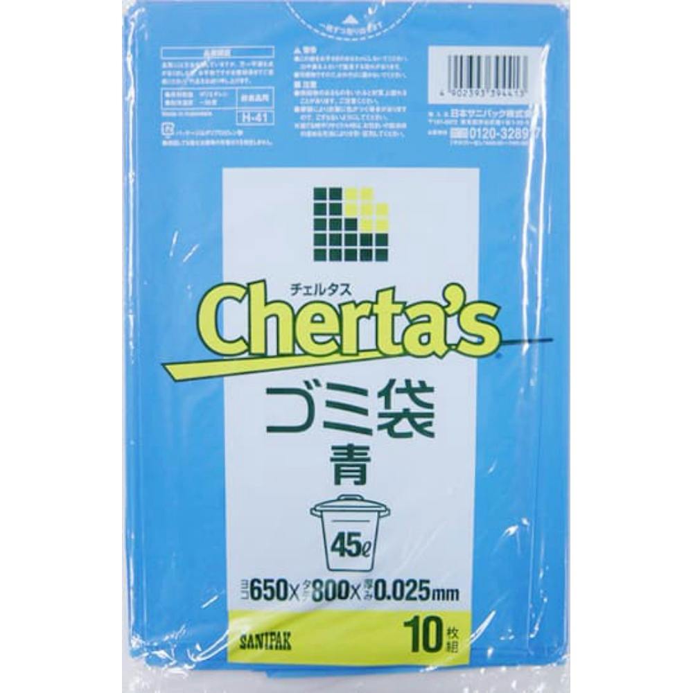 Hー41チェルタス45L青10枚0.025 × 60点 hrm#4902393394413 食品用ラップ・アルミホイル・ごみ袋・包材 Hー41チェルタス45L青10枚0.025 × 60点 hrm#4902393394413 食品用ラップ・アルミホイル・ごみ袋・包材
