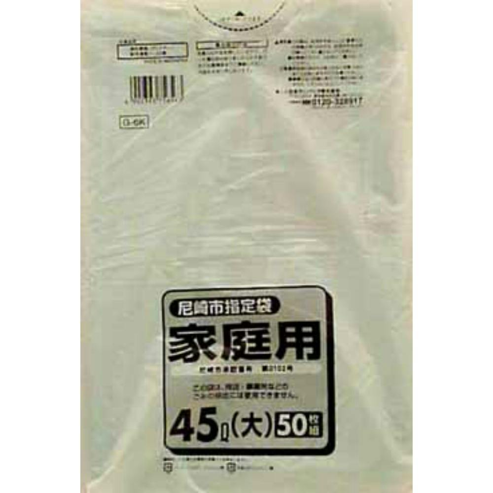 G-6K 尼崎市指定袋 45L 50枚 × 12点 hrm#4902393756563 食品用ラップ・アルミホイル・ごみ袋・包材 G-6K 尼崎市指定袋 45L 50枚 × 12点 hrm#4902393756563 食品用ラップ・アルミホイル・ごみ袋・包材
