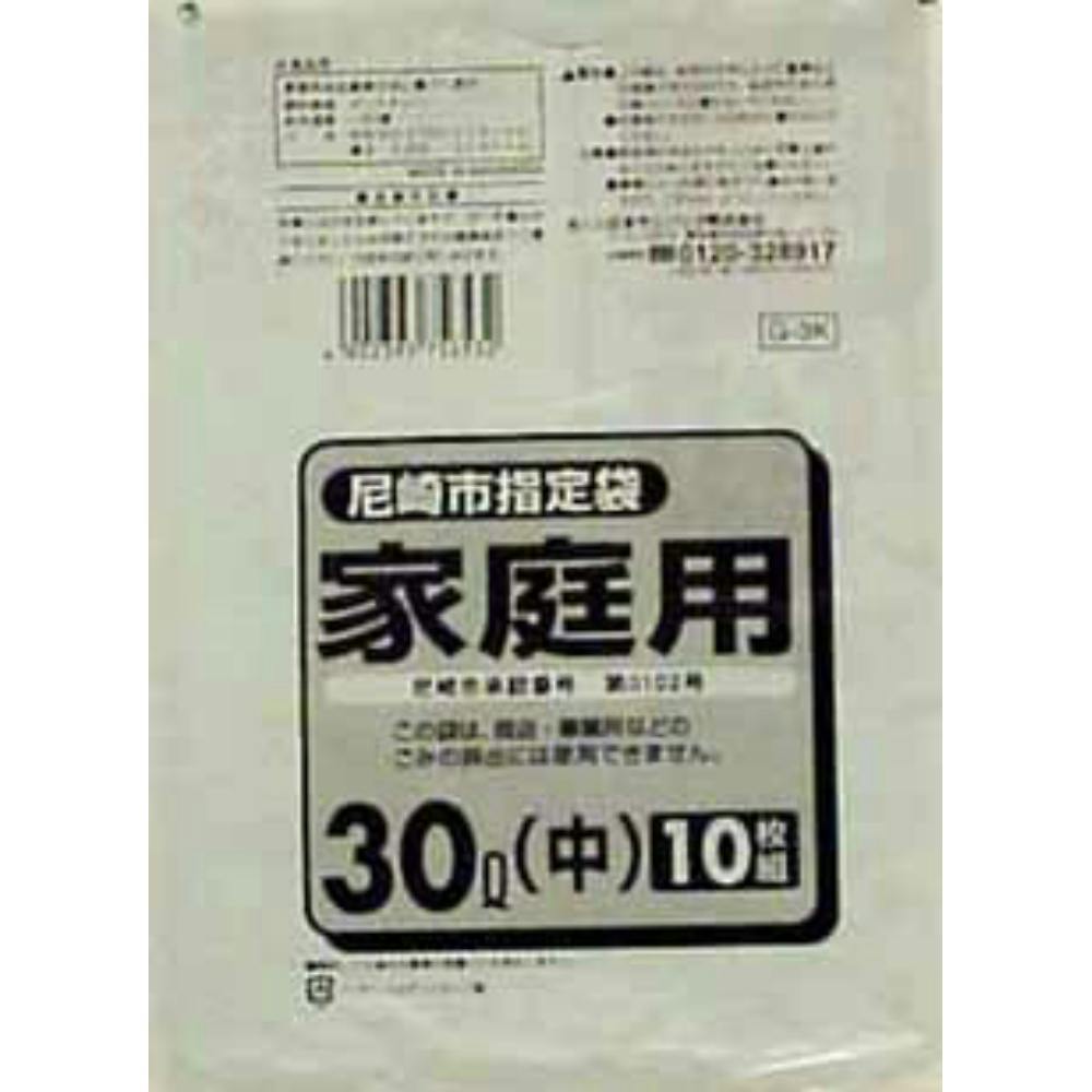 G-3K 尼崎市指定袋 30L 10枚 ×1点 #hrm-4902393756532 食品用ラップ・アルミホイル・ごみ袋・包材 G-3K 尼崎市指定袋 30L 10枚 ×1点 #hrm-4902393756532 食品用ラップ・アルミホイル・ごみ袋・包材