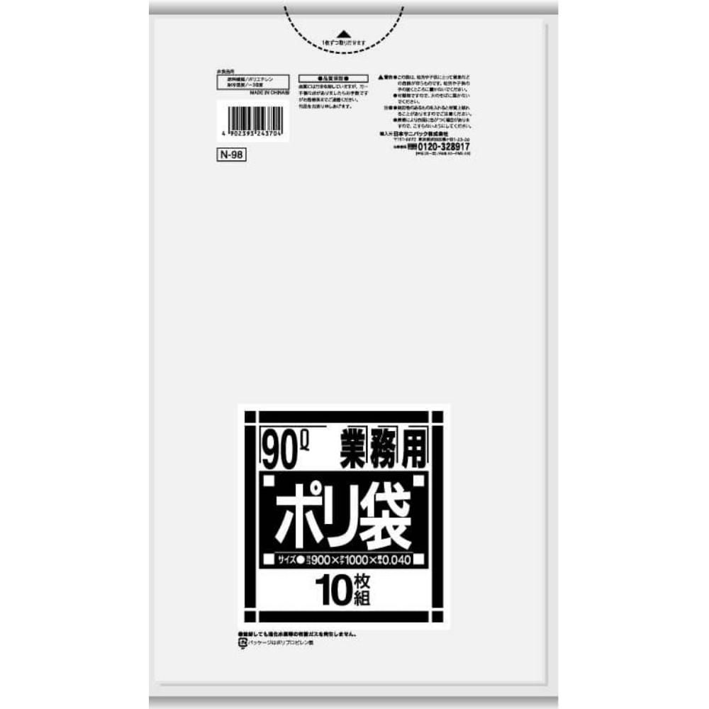 N98 Nシリーズ90L薄口 透明 ×1点 #hrm-4902393243704 食品用ラップ・アルミホイル・ごみ袋・包材 N98 Nシリーズ90L薄口 透明 ×1点 #hrm-4902393243704 食品用ラップ・アルミホイル・ごみ袋・包材