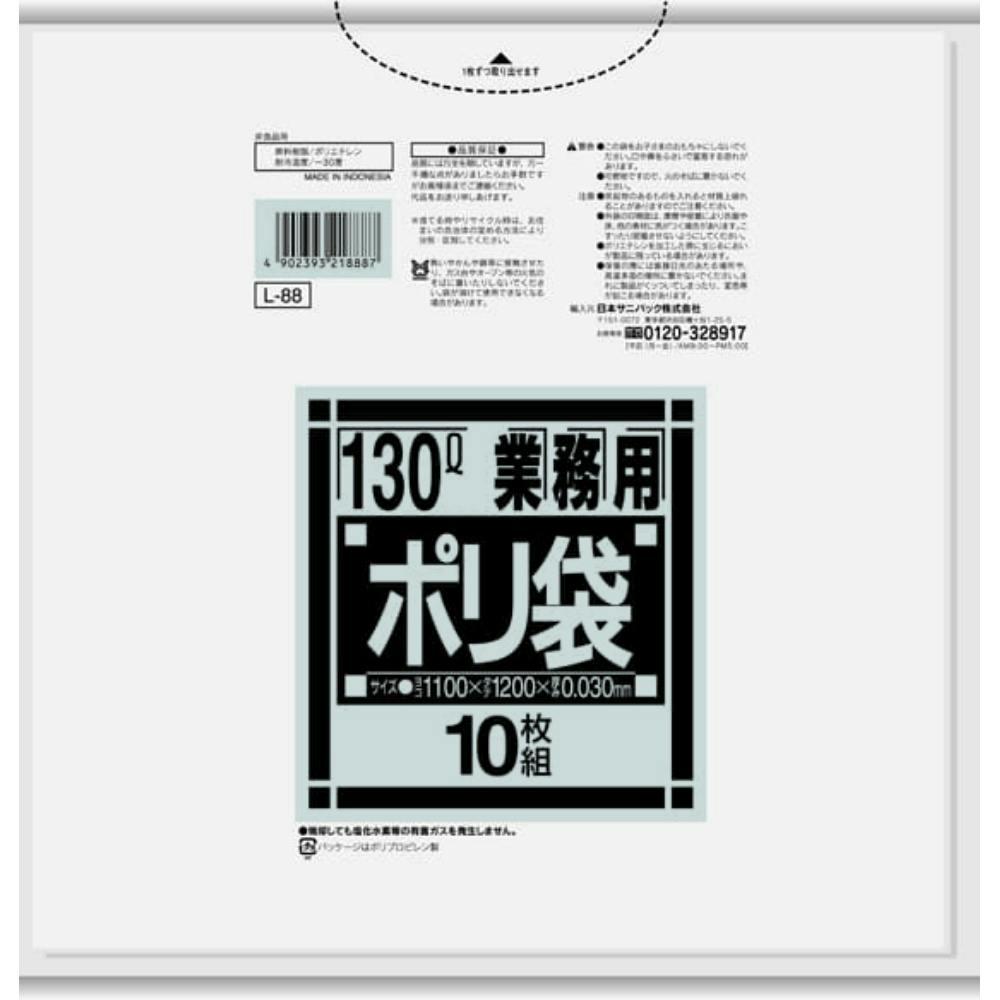 るんるん即購入OK断捨離中☆カード計37枚まとめ買い 3-4783-14 ゴミカート 384×453×722mm ブルー 【AXEL】 アズワン