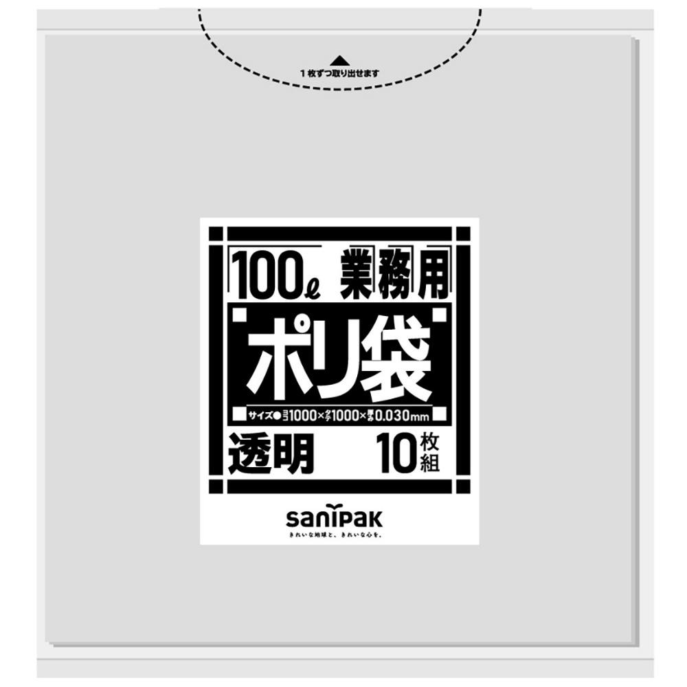 ダストカート用１００Ｌ透明１０枚 Ｌ８７ ×1点【送料込み】 ＃hrm-4902393218870