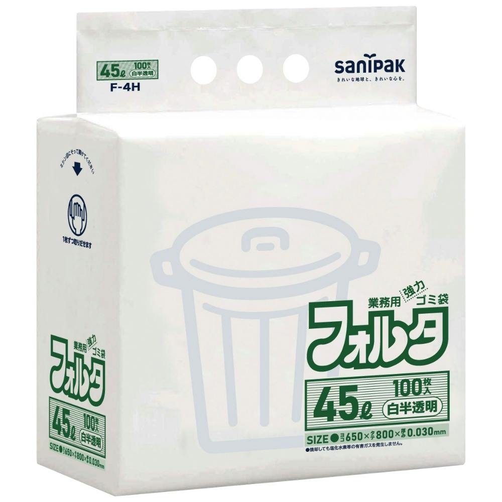F4H 環優包装フォルタ 45L 白半透明 × 5点 hrm#4902393206440 食品用ラップ・アルミホイル・ごみ袋・包材 F4H 環優包装フォルタ 45L 白半透明 × 5点 hrm#4902393206440 食品用ラップ・アルミホイル・ごみ袋・包材