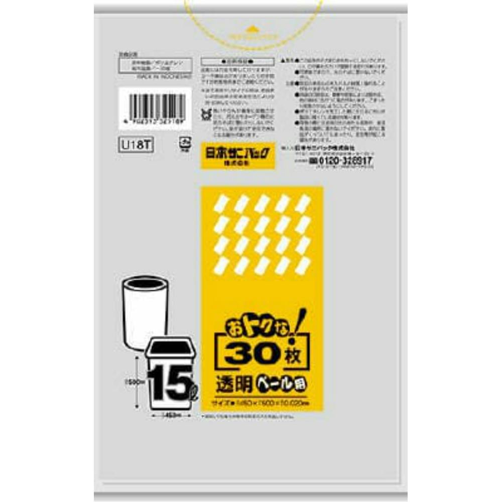 Ｕ１８Ｔ おトクな １５Ｌ 透明 ３０枚 ×1点【送料込み】 ＃hrm-4902393325189