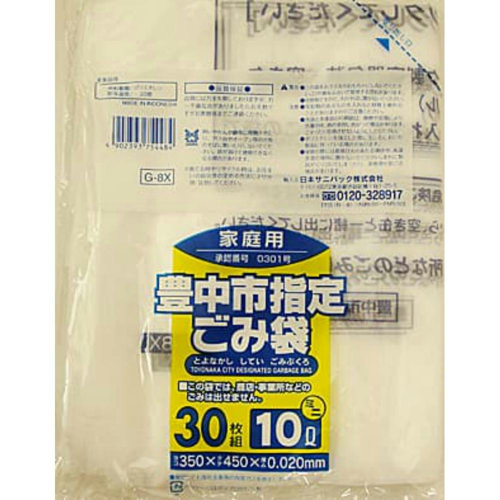 G-8X豊中市指定袋 家庭用 10L ミニ 30 ×1点 #hrm-4902393754484 食品用ラップ・アルミホイル・ごみ袋・包材 G-8X豊中市指定袋 家庭用 10L ミニ 30 ×1点 #hrm-4902393754484 食品用ラップ・アルミホイル・ごみ袋・包材