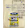 G-8X豊中市指定袋 家庭用 10L ミニ 30 ×1点【送料込み】 #hrm-4902393754484