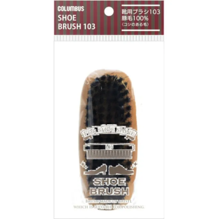 【12点まとめ買い】ブラシ103ヘッダー付き × 12点【送料込み】 #hrm-4971671195196