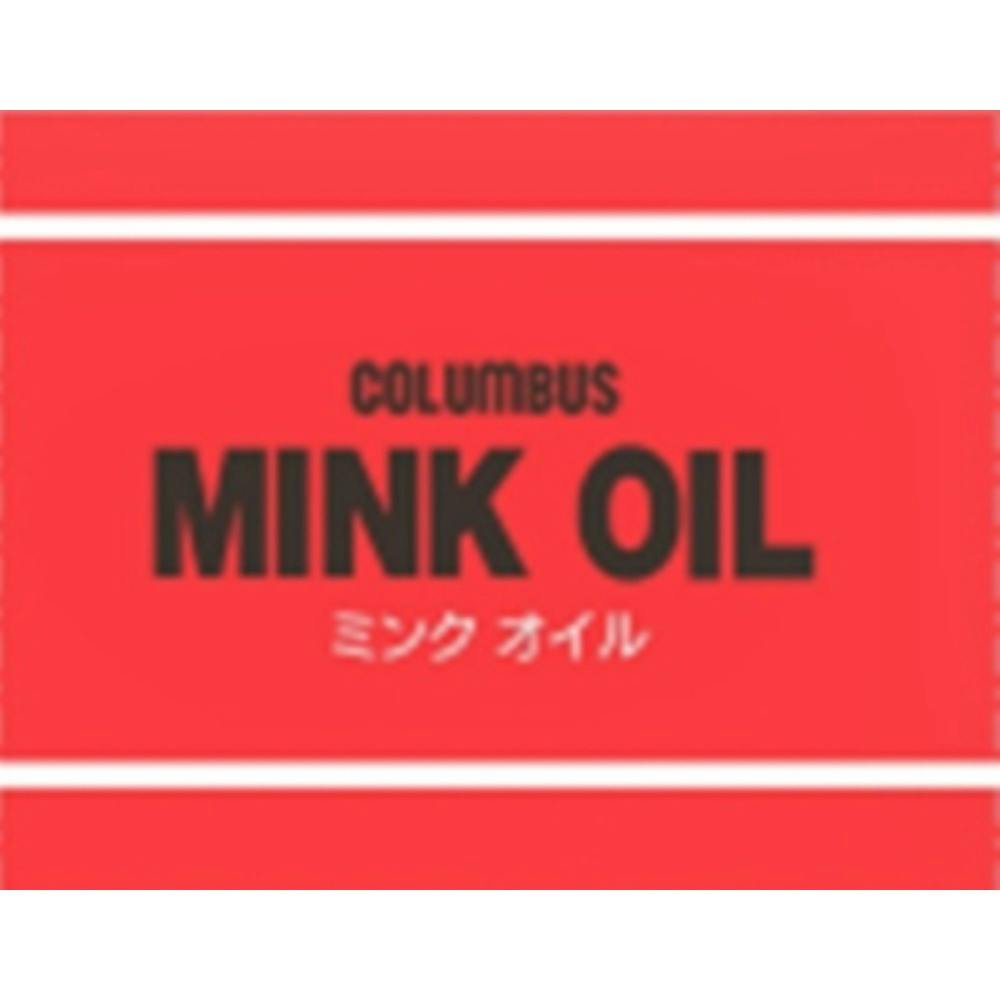 ミンクオイルビン４５ ×1点【送料込み】 ＃hrm-4971671195141