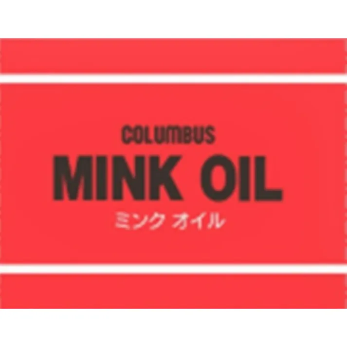 ミンクオイルビン45 ×1点【送料込み】 #hrm-4971671195141