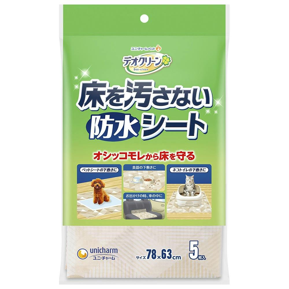 ユニ・チャーム 床を汚さないシート5枚 × 20点 #hrm-4520699675533 ペット用品(犬) ユニ・チャーム 床を汚さないシート5枚 × 20点 #hrm-4520699675533 ペット用品(犬)