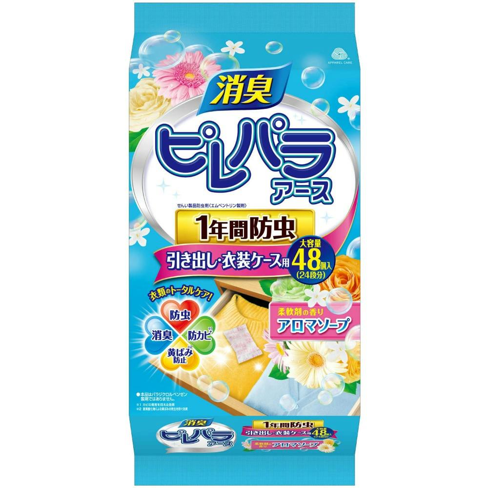 【12点まとめ買い】ピレパラアース柔軟剤アロマソープ引出用１年 × 12点【送料込み】 ＃hrm-4901080571816