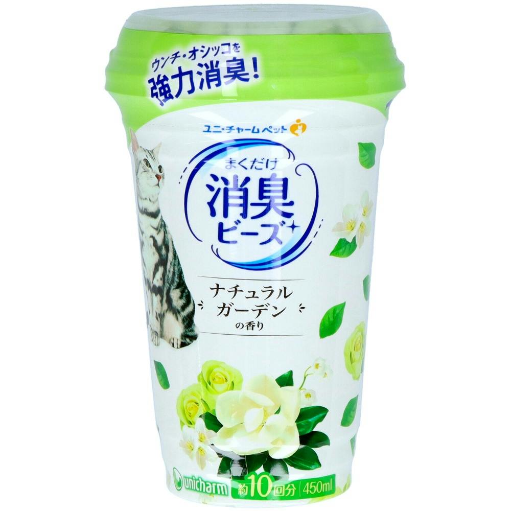 猫トイレまくだけ 香り広がる消臭ビーズ さわやかなナチュラルガーデンの香り 450ml × 9点 #hrm-4520699694138 ペット用品(犬) 猫トイレまくだけ 香り広がる消臭ビーズ さわやかなナチュラルガーデンの香り 450ml × 9点 #hrm-4520699694138 ペット用品(犬)