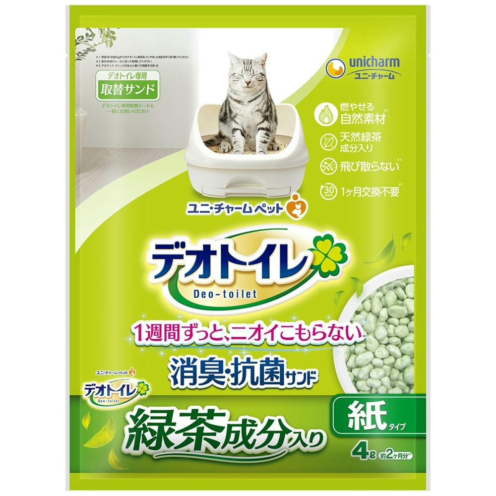 1週間消臭・抗菌デオトイレ飛散らない緑茶成分入り・消臭サンド4L × 8点 #hrm-4520699680759 ペット用品(犬) 1週間消臭・抗菌デオトイレ飛散らない緑茶成分入り・消臭サンド4L × 8点 #hrm-4520699680759 ペット用品(犬)