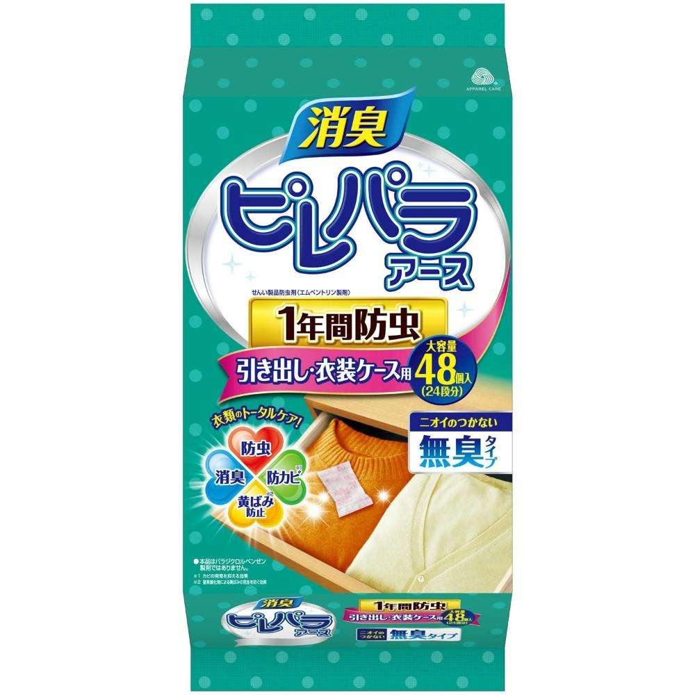 spA[XLhopPNSWo ×1_ hrm4901080565419 h܁E