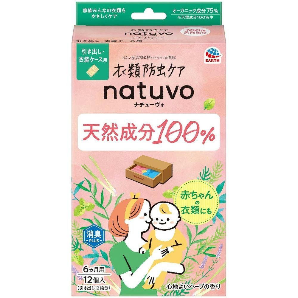 NATUVO引き出し・衣装ケース用12個入 × 12点 #hrm-4901080566812 防虫剤・除湿剤
