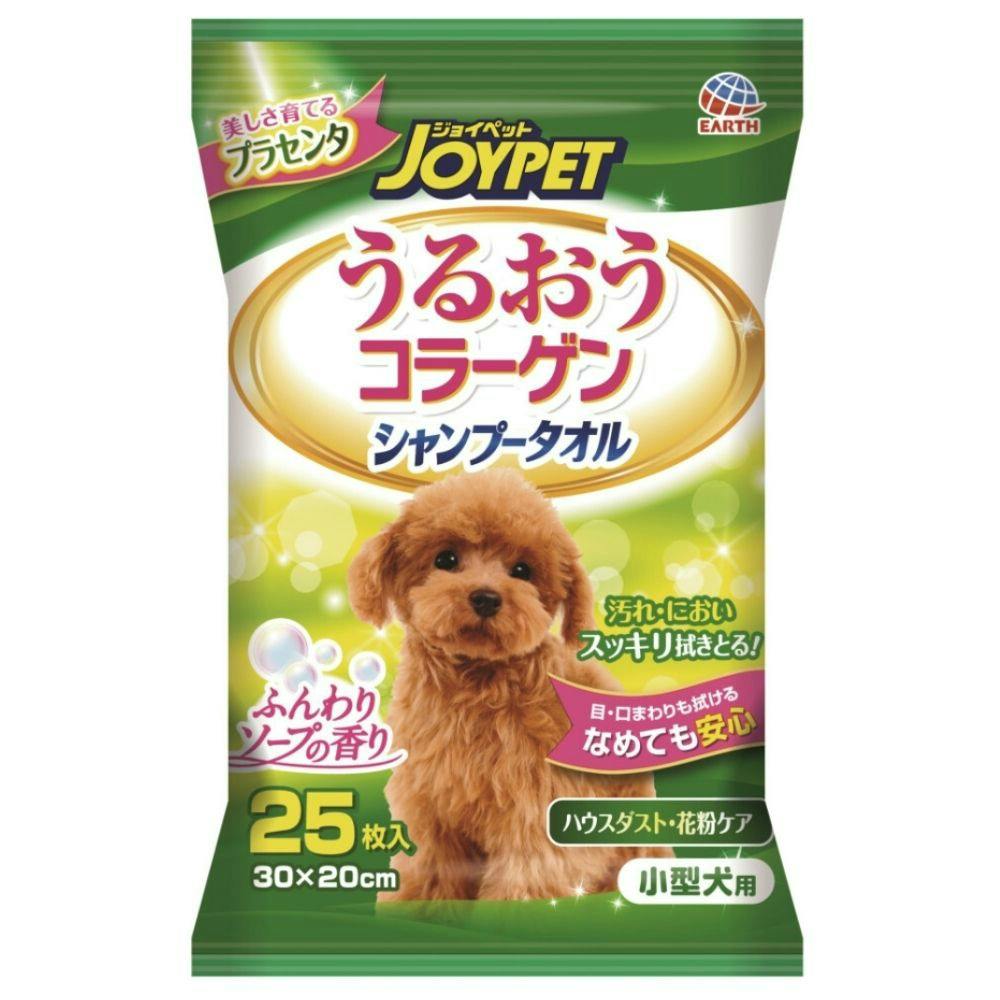 アース ハッピーペット シャンプータオル 小型犬用 25枚 × 40点 #hrm-4994527726306 ペット用品(犬) アース ハッピーペット シャンプータオル 小型犬用 25枚 × 40点 #hrm-4994527726306 ペット用品(犬)