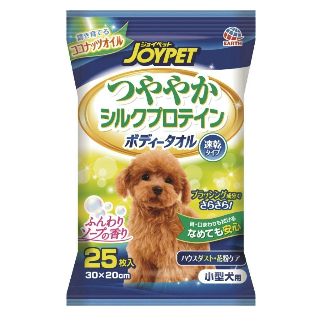 アース ハッピーペット ボディータオル 小型犬用 25枚 ×1点 #hrm-4994527729000 ペット用品(犬) アース ハッピーペット ボディータオル 小型犬用 25枚 ×1点 #hrm-4994527729000 ペット用品(犬)