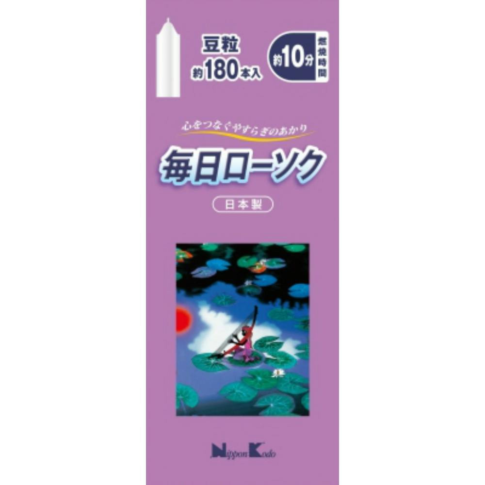 【5点まとめ買い】毎日ローソク 豆粒 約１８０本入 × 5点【送料込み】 ＃hrm-4902125955059